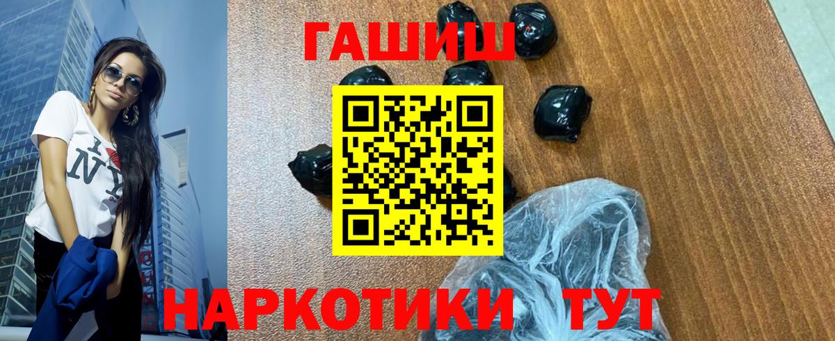 Гашиш Cannabis Знаменск