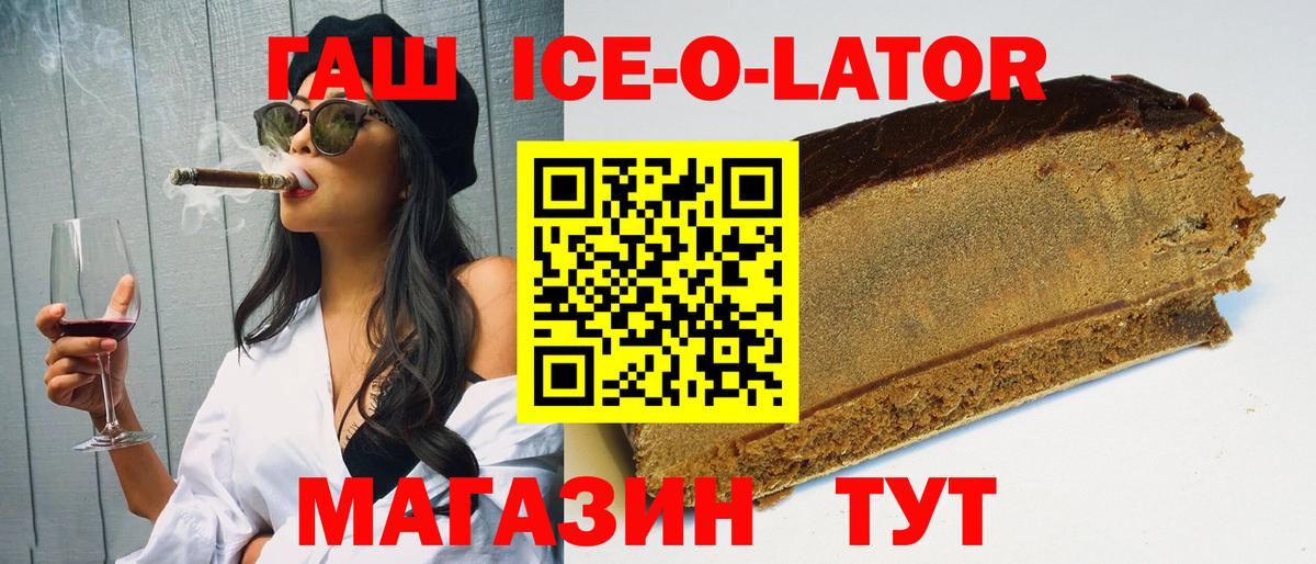 Alpha PVP Знаменск