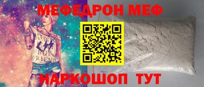 мет Новоалександровск
