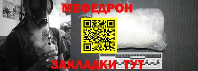 мет Новоалександровск
