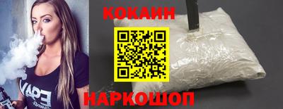 мефедрон Новоалтайск