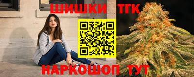 мефедрон Новоалтайск