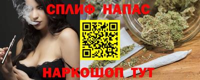 мефедрон Новоалтайск