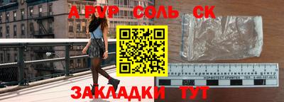 мефедрон Новоалтайск