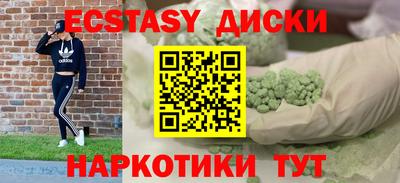 мефедрон Новоалтайск