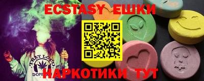 мефедрон Новоалтайск