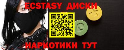 мефедрон Новоалтайск
