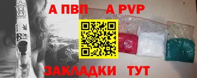 мефедрон Новоалтайск