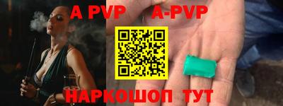 мет Новоалександровск