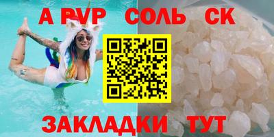 мефедрон Новоалтайск
