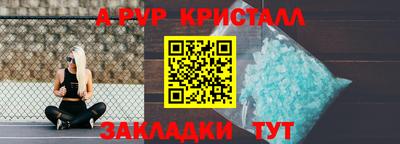 мефедрон Новоалтайск