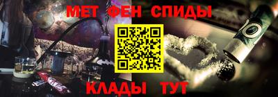 меф Нижний Тагил