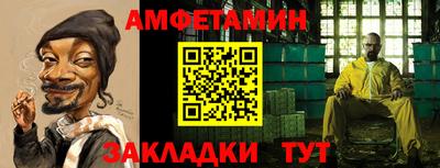 мефедрон Новоалтайск
