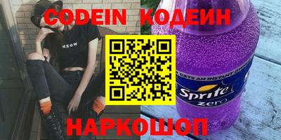 мет Новоалександровск