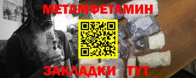 мет Новоалександровск
