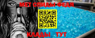 мет Новоалександровск