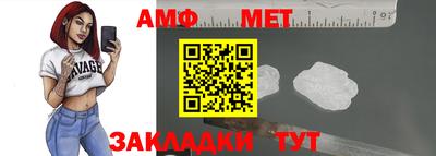 мефедрон Новоалтайск