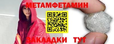 меф Нижний Тагил