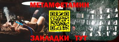 меф Нижний Тагил