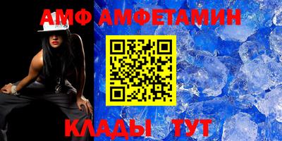 мефедрон Новоалтайск