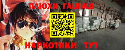 мефедрон Новоалтайск