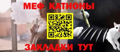 мефедрон Новоалтайск