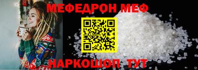 меф Нижний Тагил