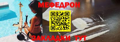 мет Новоалександровск