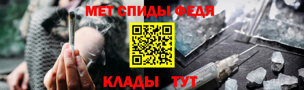 Первитин Methamphetamine Знаменск