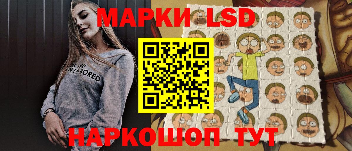 Знаменск  Марки N-bome 1500мкг  Марки NBOMe  Марки N-bome 1500мкг  Вход с VPN 