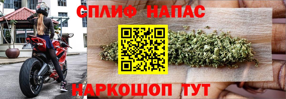 МАРИХУАНА MAZAR  Марихуана семена  Канабис конопля  Знаменск  Вход с VPN 